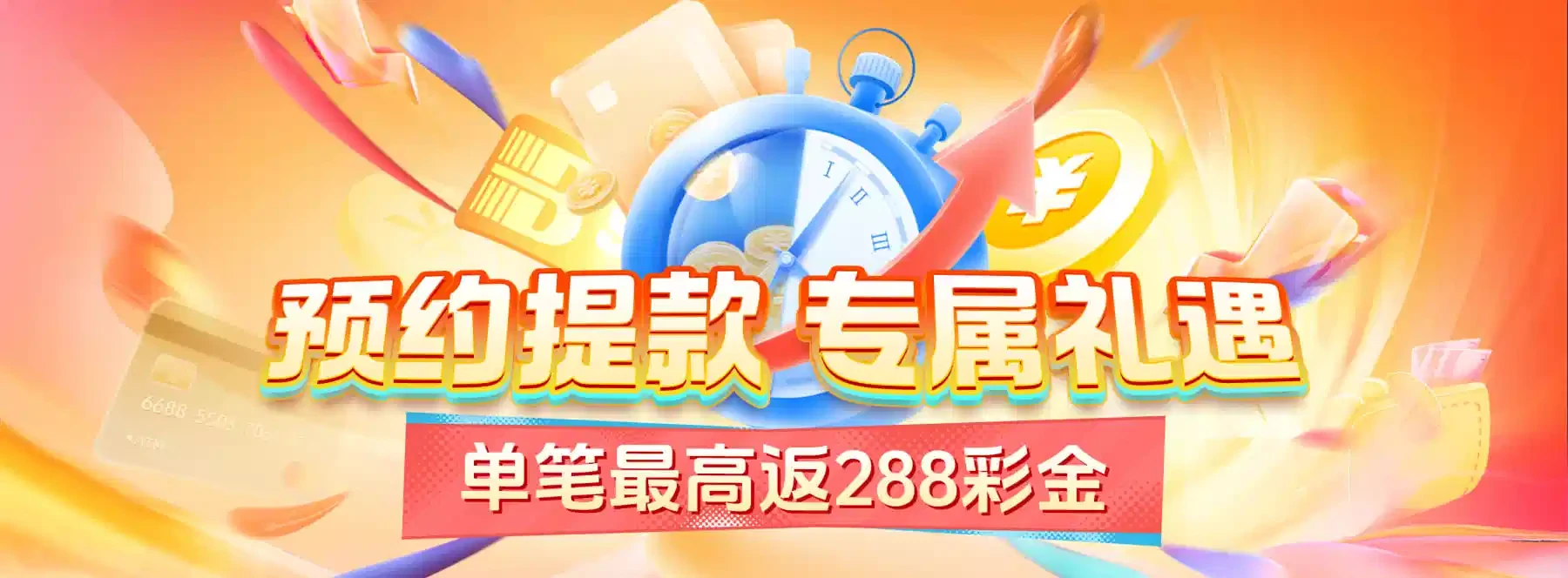 数字互动印象